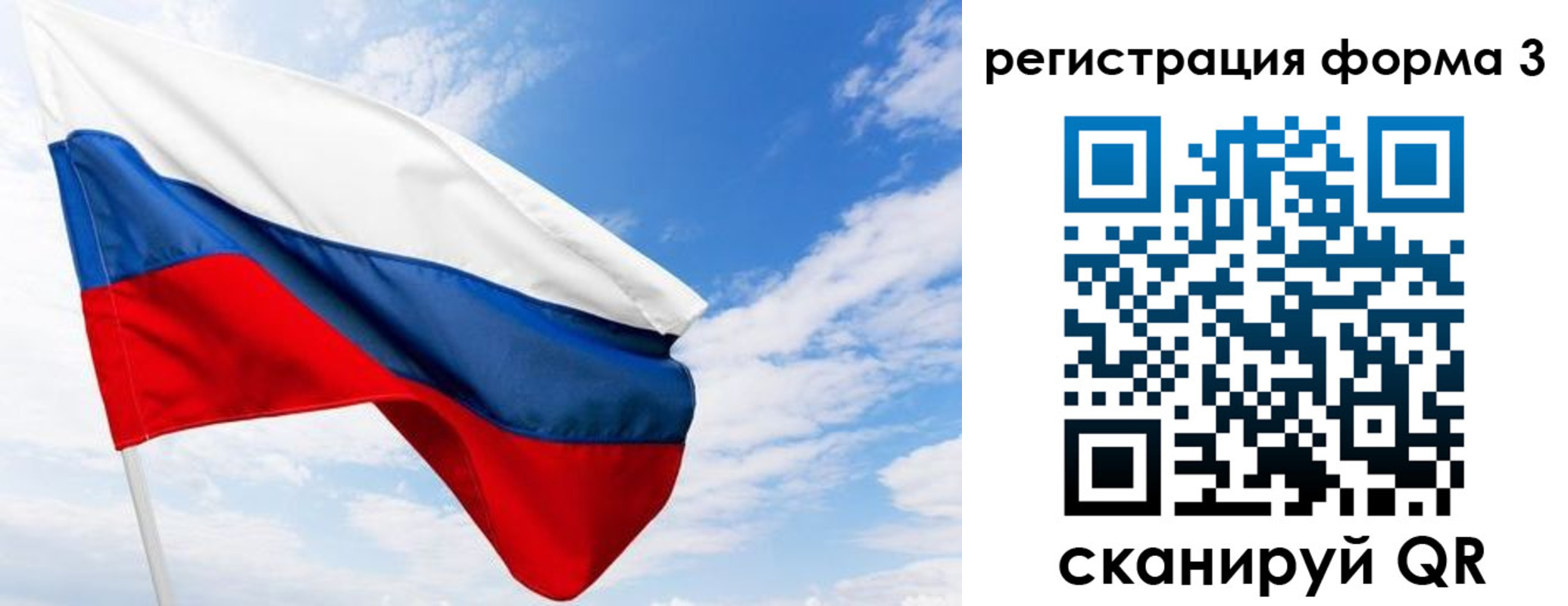 прописка для работы в Лагани