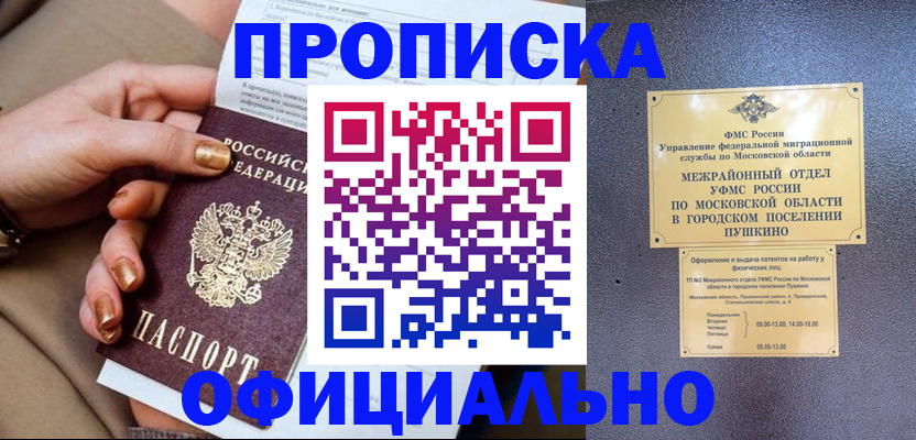 регистрация для дет. сада в Лагани